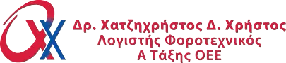 Αρχική – Δρ. Χρήστος Χατζηχρήστος